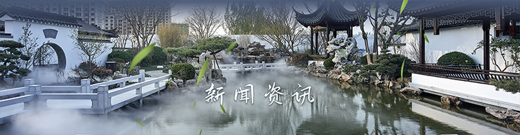 山东中石景观文化工程有限公司