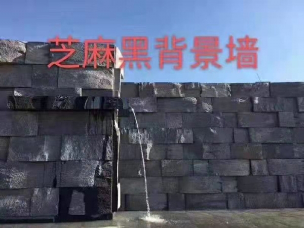 背景墙