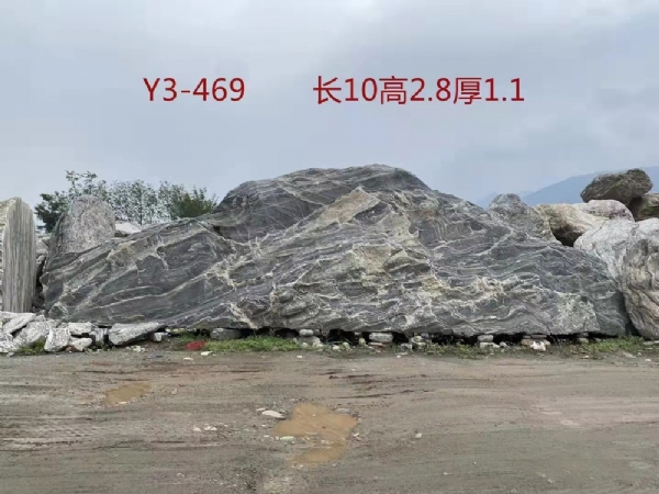 门牌石