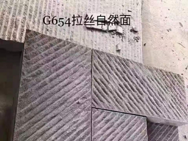 青石板