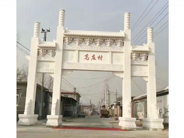 石雕牌坊