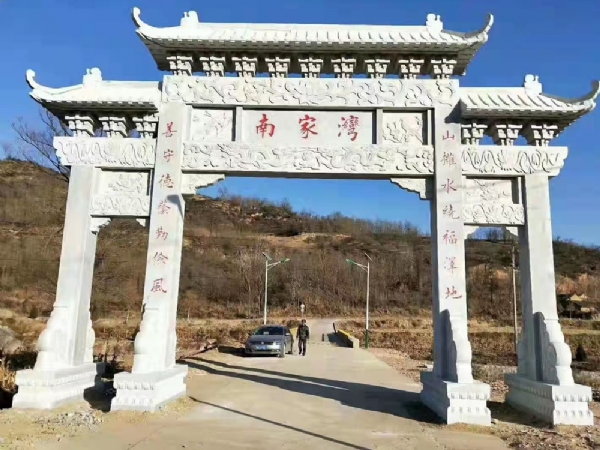 石雕牌坊