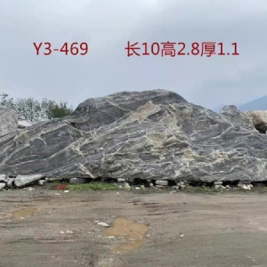 门牌石