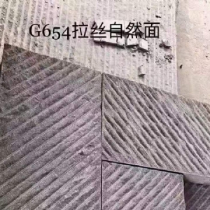 青石板