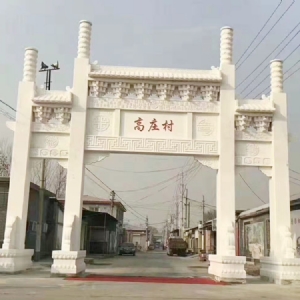 石雕牌坊
