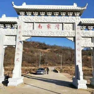 石雕牌坊