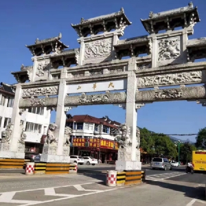 石雕牌坊