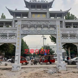 石雕牌坊