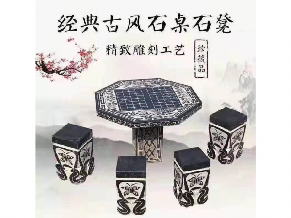 园林景观