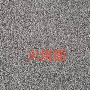 芝麻黑